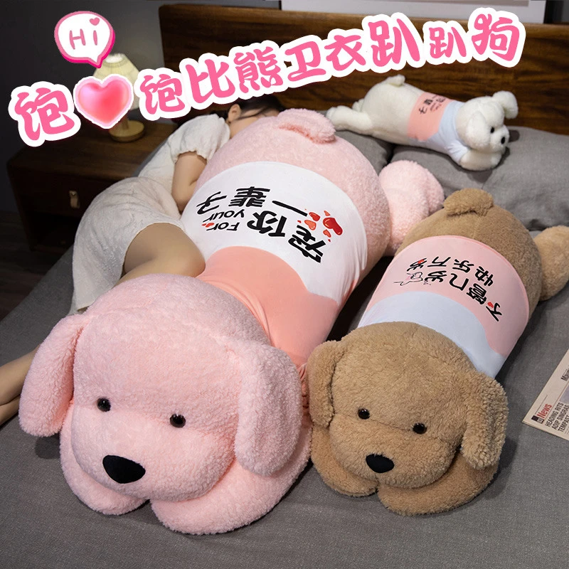 夕萌可爱趴趴狗长条抱枕女生睡觉床上夹腿侧睡枕头狗狗男生日礼物
