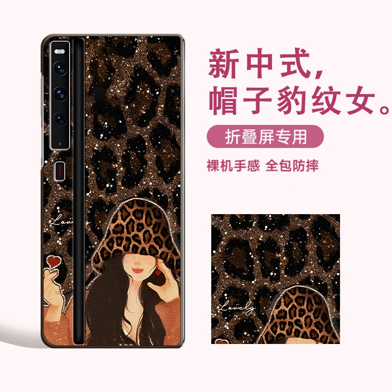 适用华为mateXs2手机壳新款豹纹女孩mateX2折叠屏X5皮纹保护套