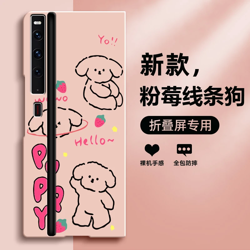 华为mateXs2手机壳新款可爱小狗折叠屏X3典藏版X5高级防摔保护套