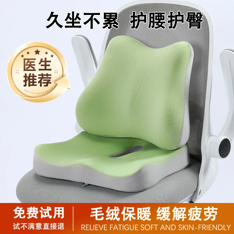 办公室坐垫椅垫屁垫美臀痔疮垫记忆棉椅子座垫长期神器屁股垫