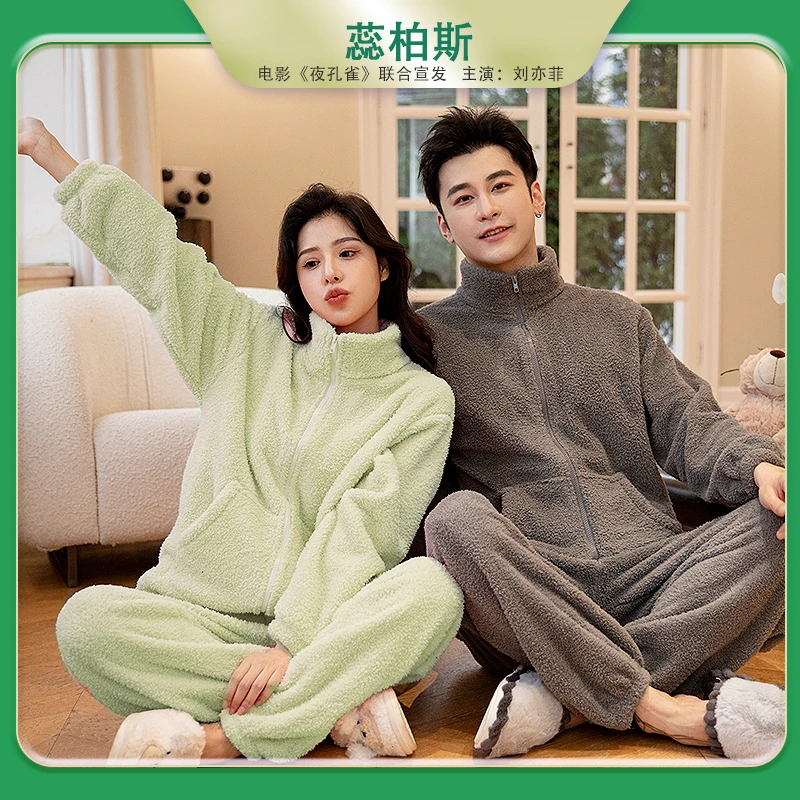 【阳阳严选】8666冬季休闲情侣家居服套装拉链睡衣女时尚加绒加厚