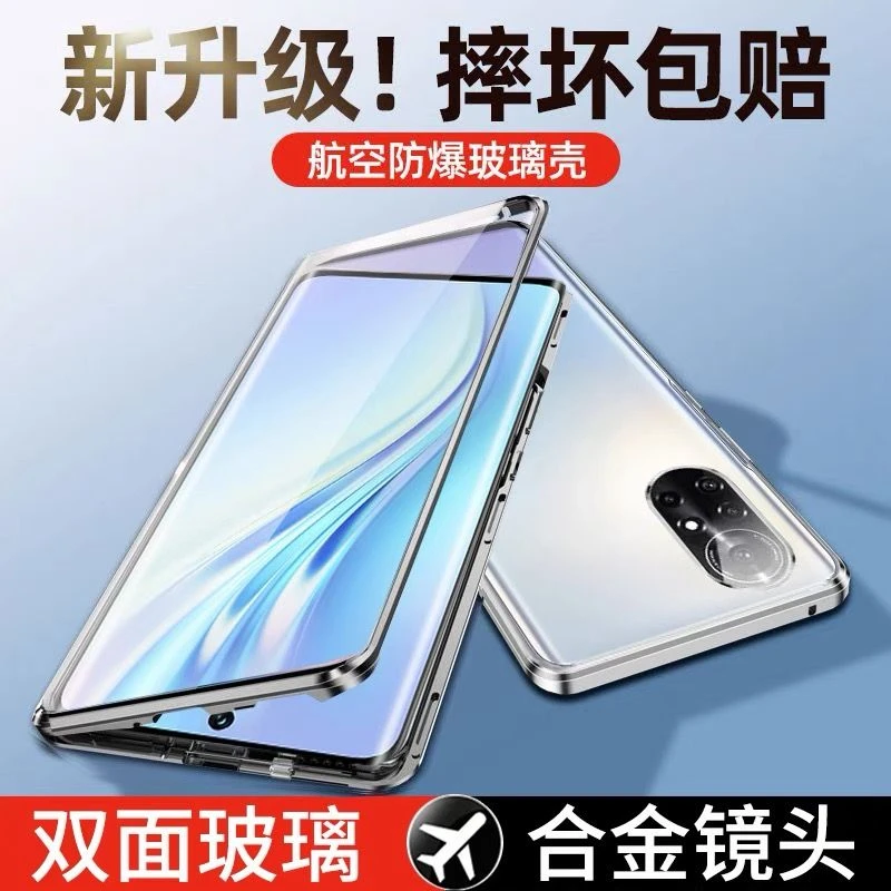 荣耀V40轻奢版手机壳ALA-AN70万磁王5G金属镜头全包双面玻璃Honor