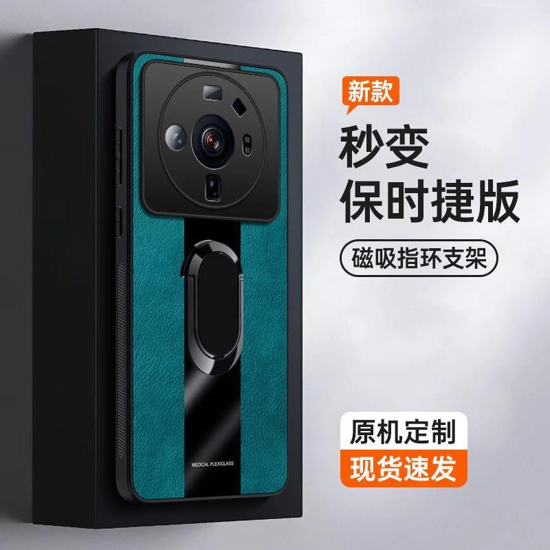 小米12SUltra手机壳防摔全包Xiaomi磨砂硅胶车载磁吸保时捷皮套潮