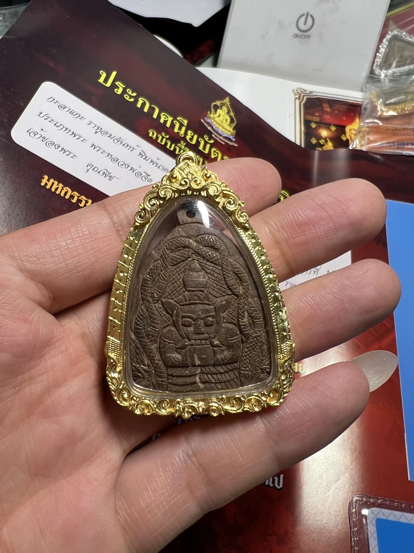 铁合金亚克力吊坠 龙婆绝2530—2557年拉胡吊坠