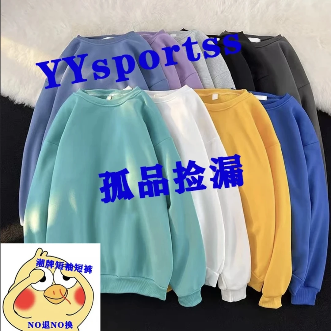 品牌服饰 7'001-7'050 孤品断码 按照主播过款编码拍