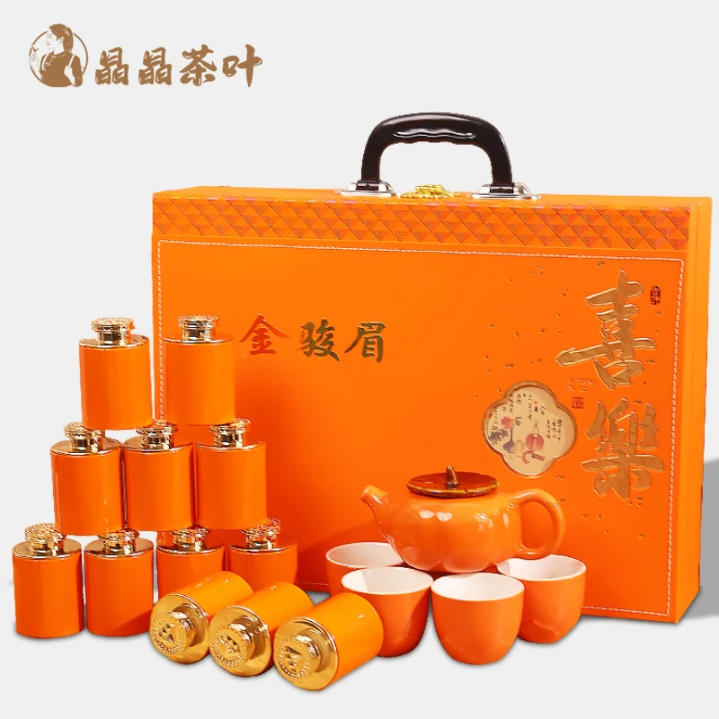 晶晶茶叶金骏眉茶叶礼盒装 送礼长辈领导老师2024新茶浓香型200g