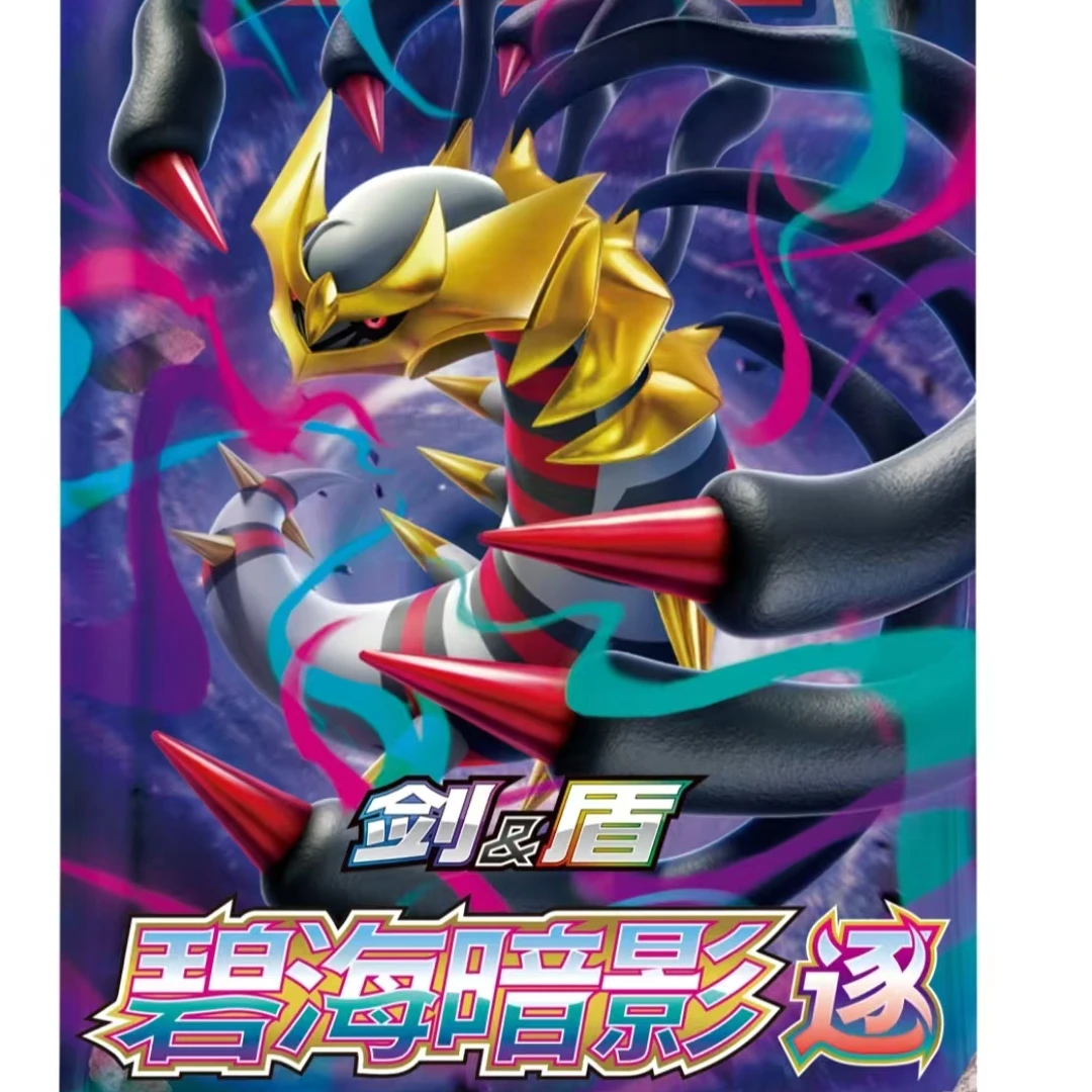 卡牌盲盒8.0肥配置停