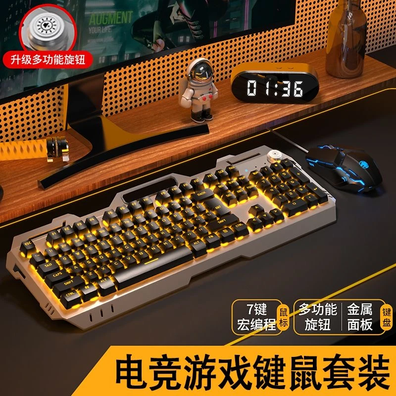 适用华硕玩家国度ROG机械手感金属键盘鼠标电竞套装有线游戏键鼠