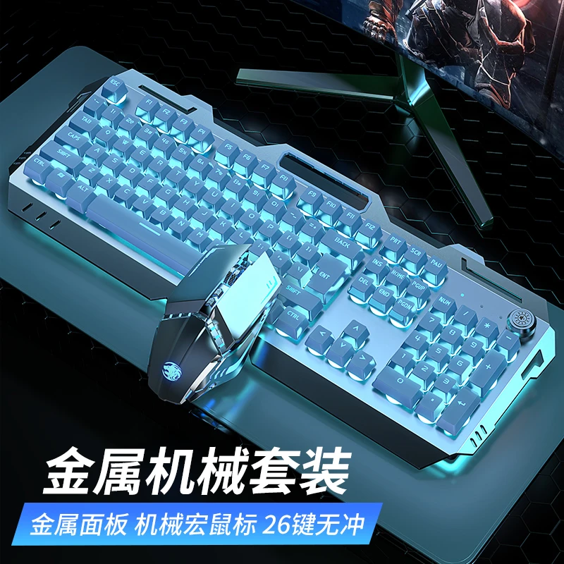 适用惠普暗影精灵6/8/战机械手感键盘鼠标套装游戏电脑有线无线