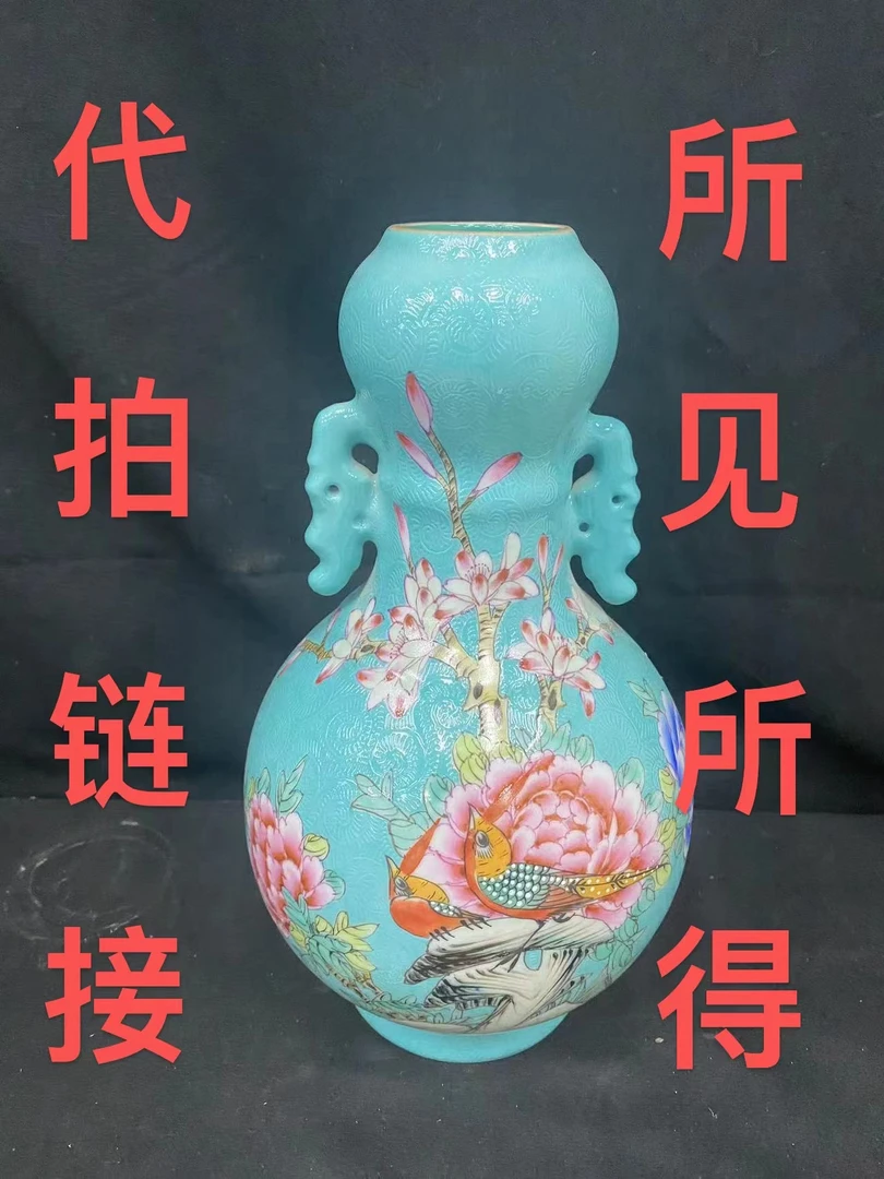 BD20童车模型釉里红赏瓶