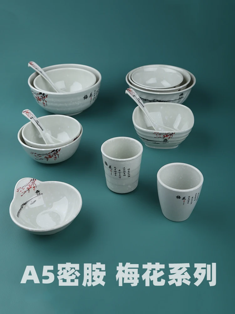 A5梅花款塑料仿瓷密胺面碗稀饭粥碗大汤盆拉面碗粉碗麻辣烫碗商用
