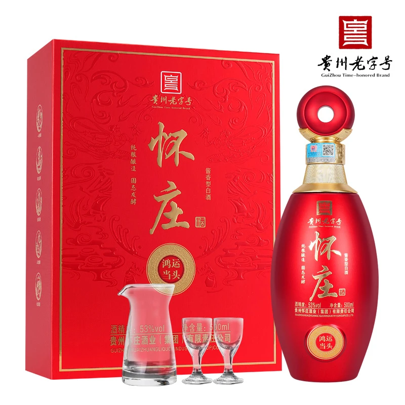 怀庄鸿运当头 单瓶装 无原箱每瓶赠1壶2杯 酱香型核心产地53度500