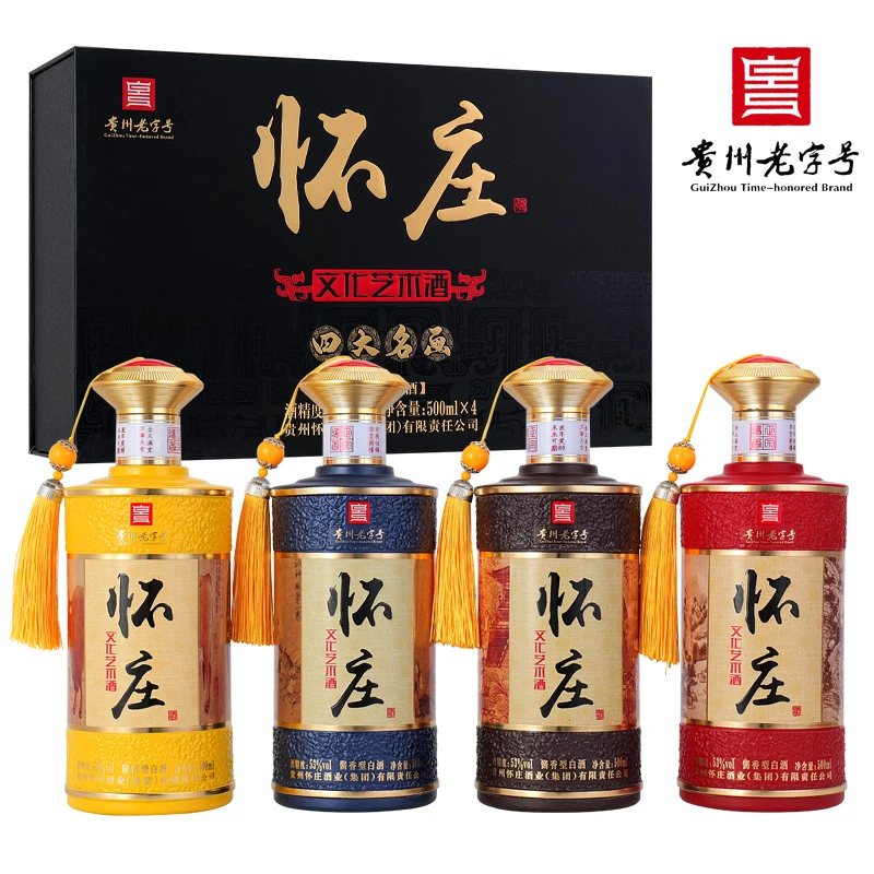 怀庄四大名画 文创艺术 jx 礼盒装  酱香型优级53度500