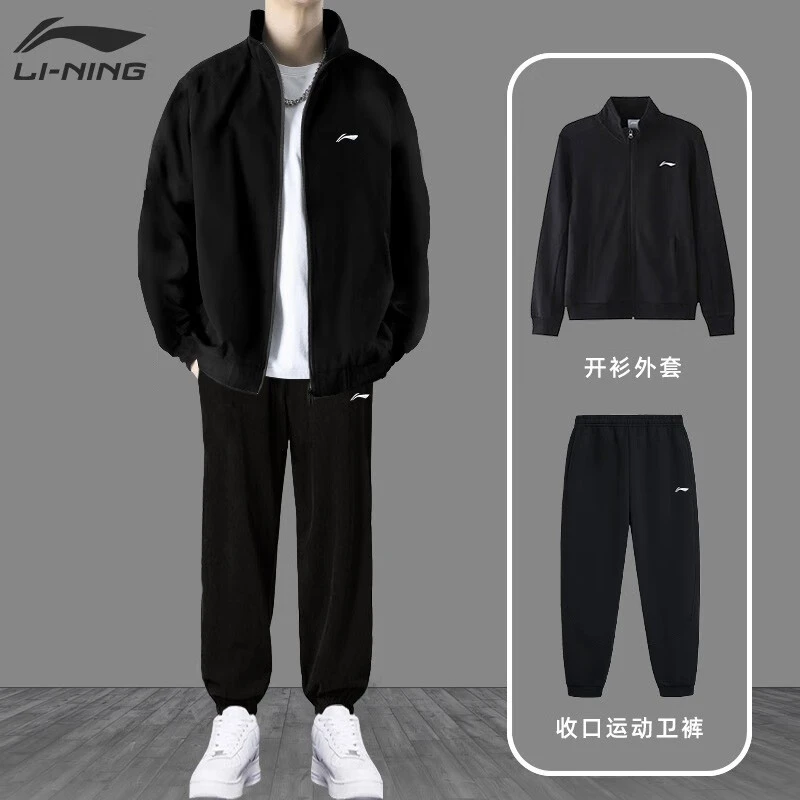 李宁运动服套装男春季新款立领开衫卫衣长袖收口运动裤卫裤子女