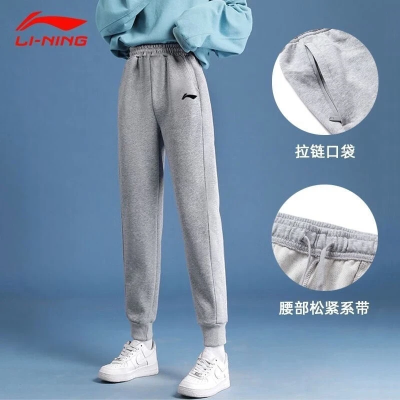 李宁运动裤女春秋季新款宽松休闲裤长裤休闲百搭卫裤运动跑步裤子
