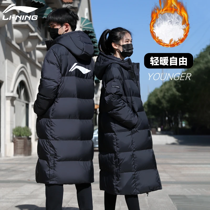 李宁运动羽绒服长款鸭绒服男士冬季新款保暖加厚舒适情侣款外套
