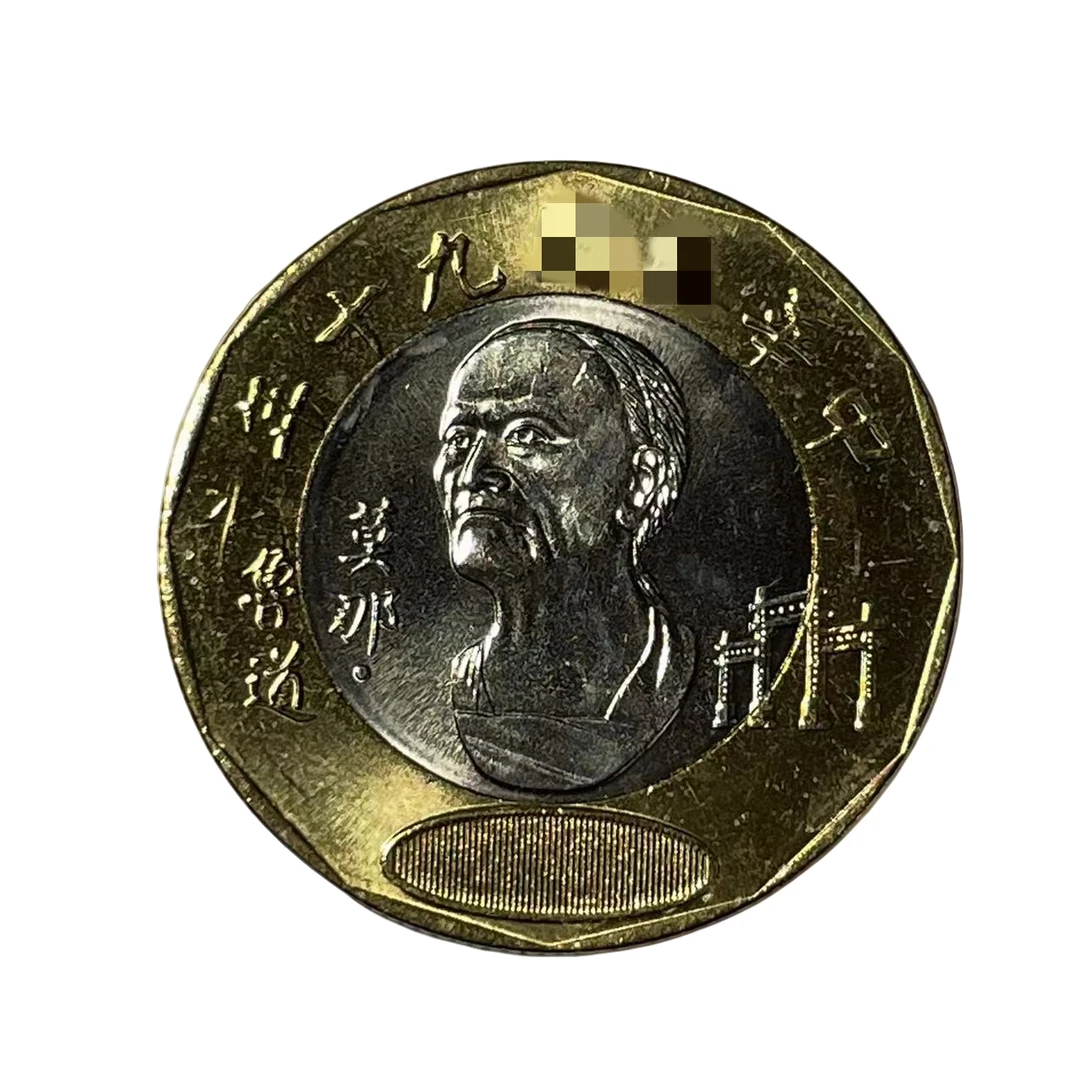法定货币宝岛莫纳鲁道纪念币 2001年发行27mm硬币
