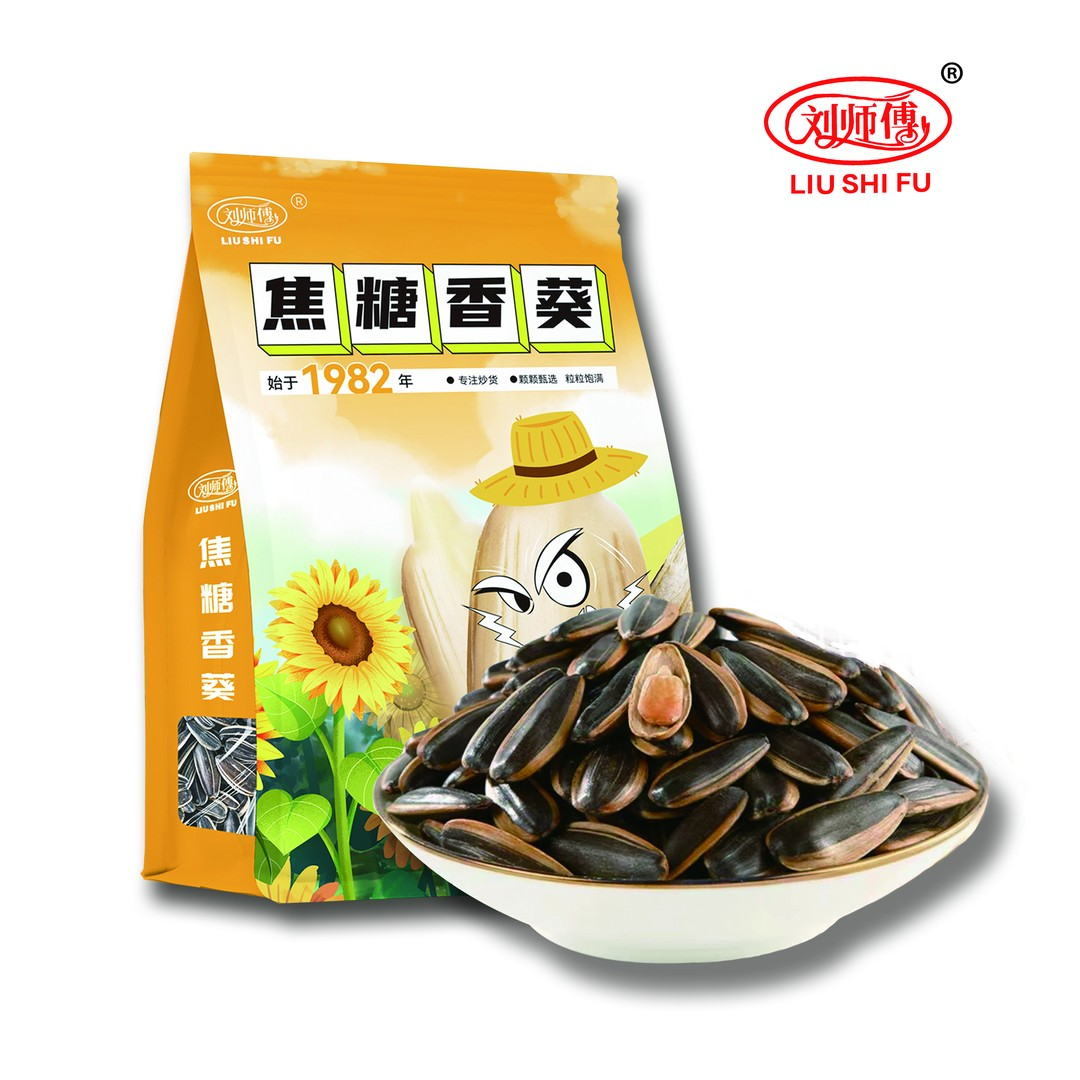 刘师傅精选零食品葵花子瓜子400g焦糖奶油原味五香零食小吃