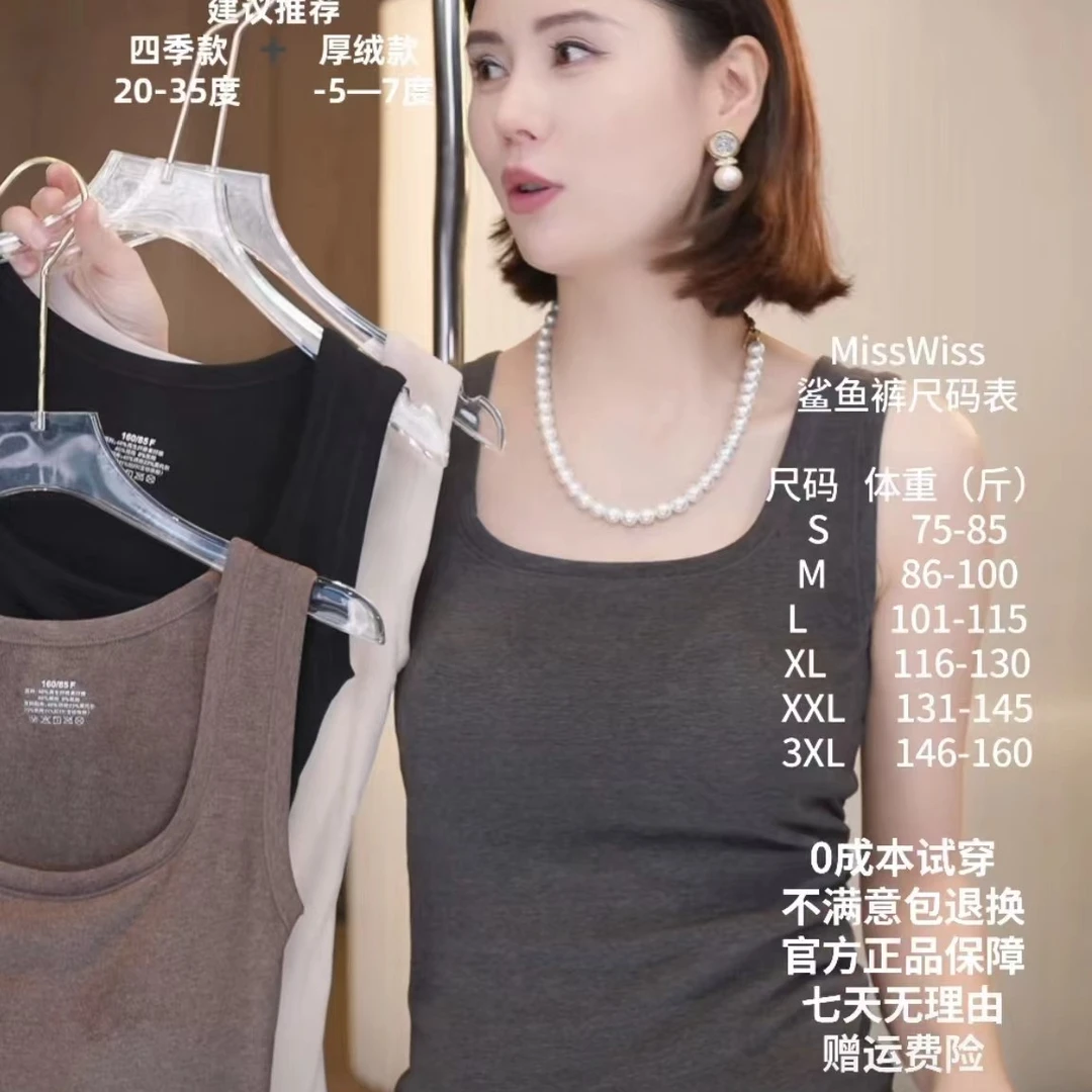 德绒方领背心吊带固定杯可机洗无钢圈秋冬保暖打底8812