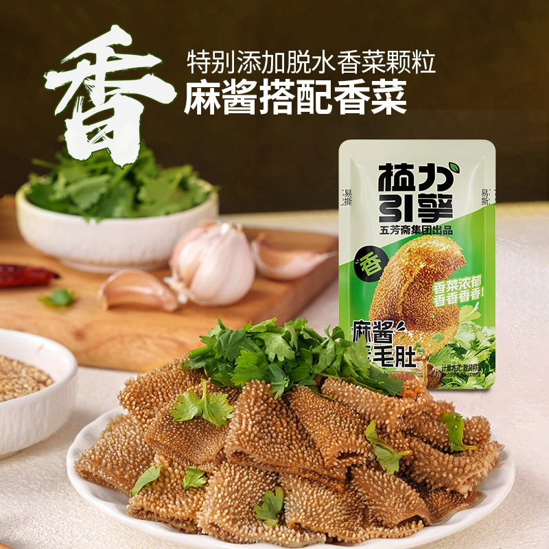 植力引擎麻酱素毛肚香菜味魔芋爽素毛肚网红爆款追剧休闲小零食