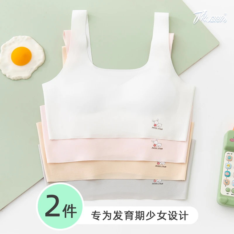7-14岁发育期背心冰丝无痕少女中小学生运动防凸点女童内衣薄款