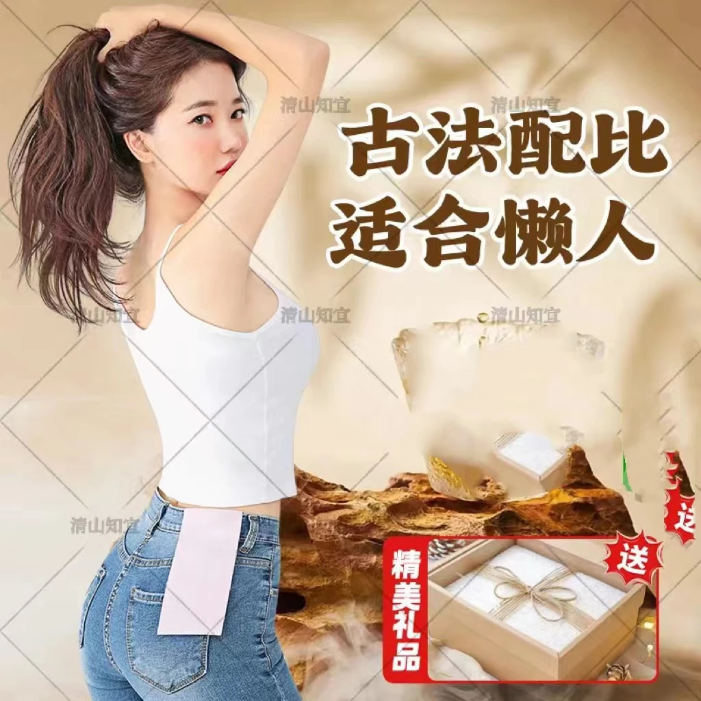 【官方正品】个护 养生 轻畅-饮-盒装