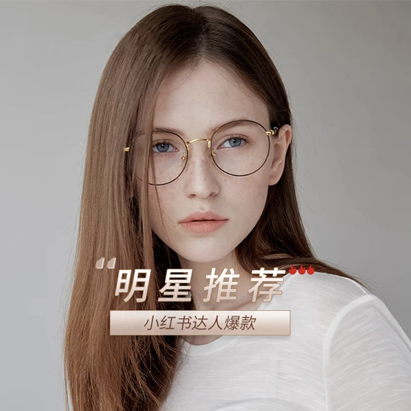 DONNA哆哪防蓝光眼镜框超轻圆脸近视韩版女时尚简约复古舒适DN47