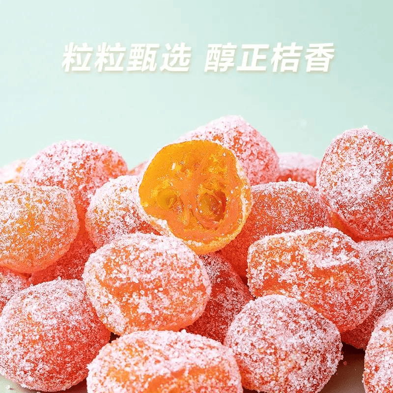 冰糖金桔干天山雪桔脆皮脆蜜金桔新鲜饱满糖果甜蜜品质精选好吃