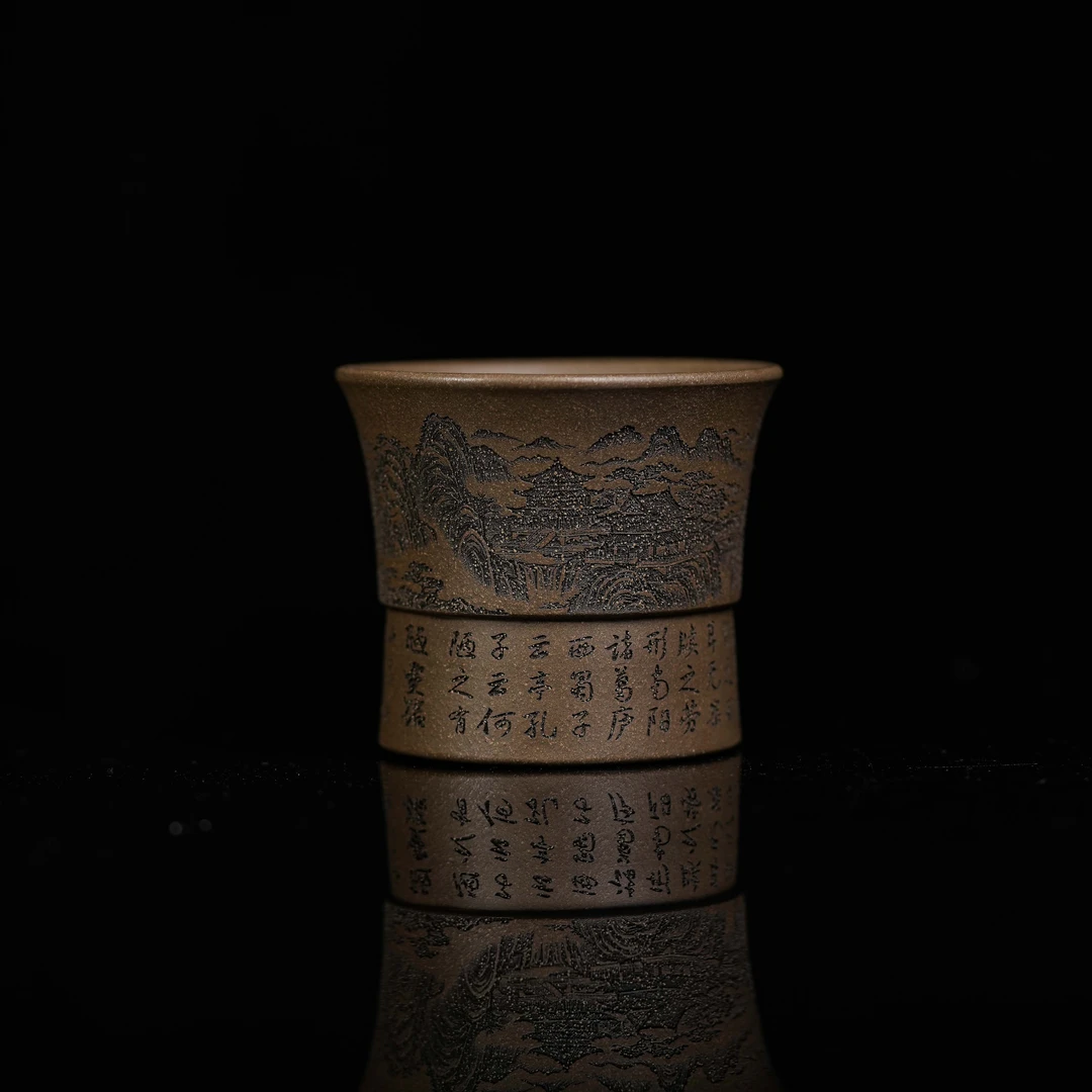 C20满刻陋室铭主人杯