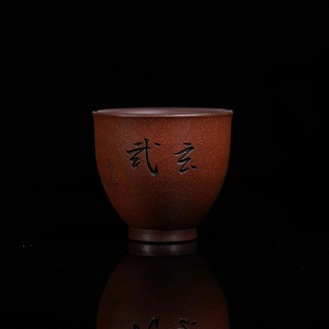 C2青龙白虎玄武朱雀4件套组主人杯