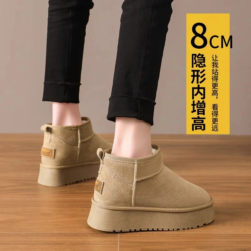厚底雪地靴女2024年新款防水短筒内增高冬季保暖加绒加厚面包棉鞋
