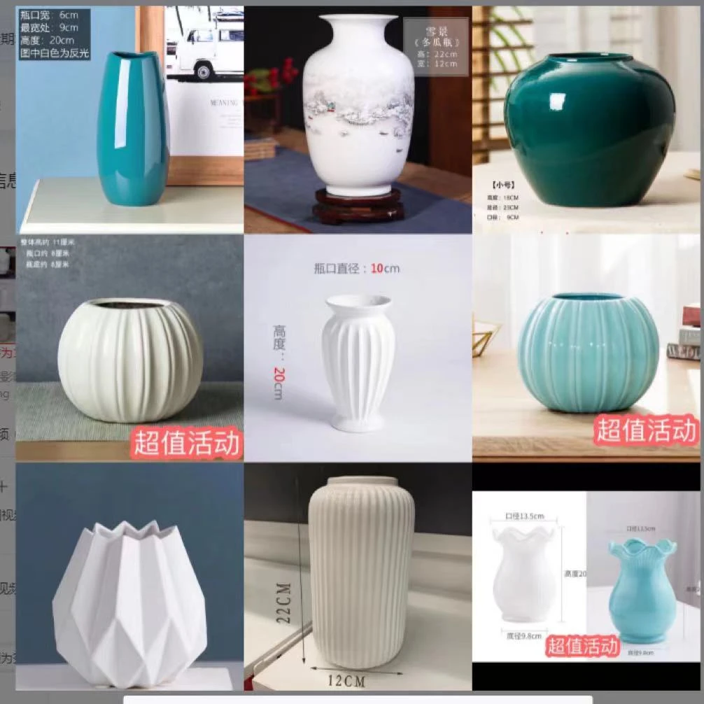 现代轻奢陶瓷花瓶干花插花居家摆件