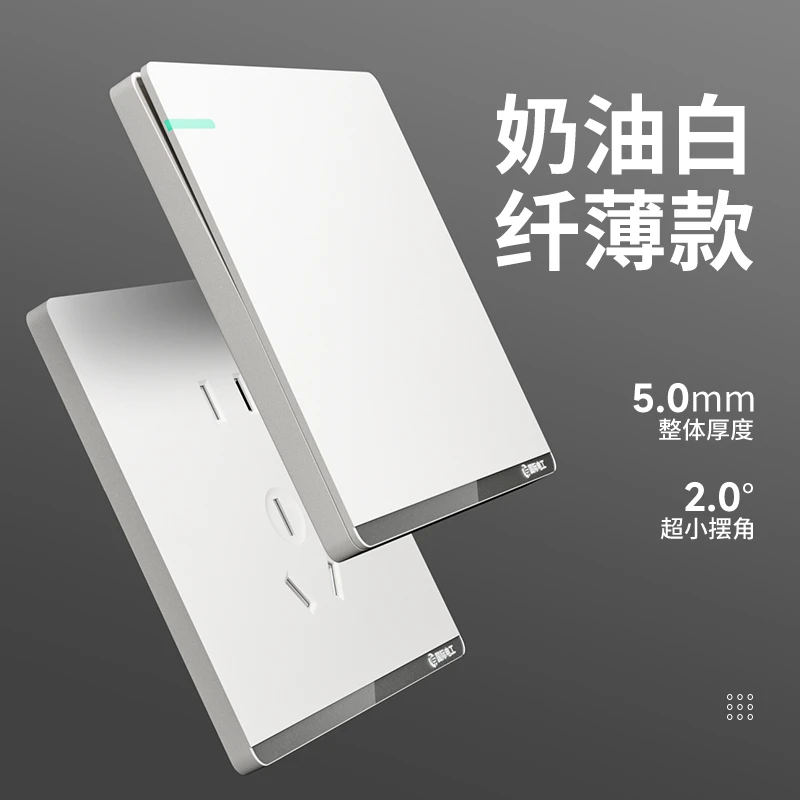 国际电工86型开关插座奶油白色超薄磨砂哑光面板五孔一开多控USB
