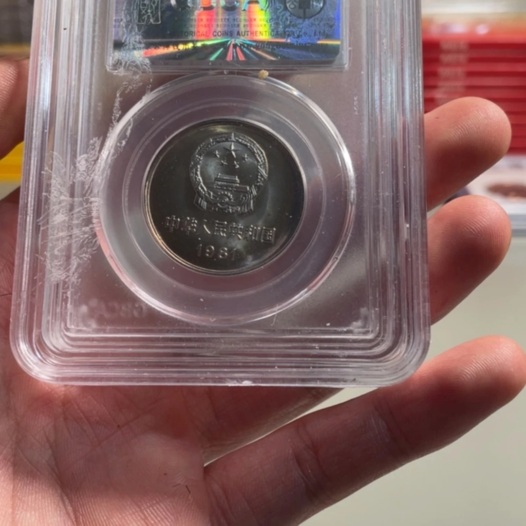 【闪购商品】H*尘811公博评级一枚68分
