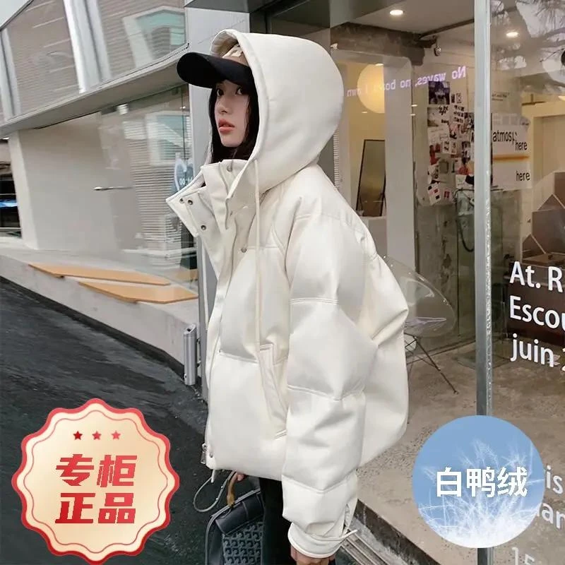 波司澄羽绒服2023新款白鸭绒白色PU皮免洗女款女士季宽松时尚百搭