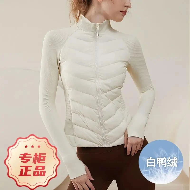 波司澄羽绒服2023新款轻薄运动打底女款女士防风秋季保暖外套跑步