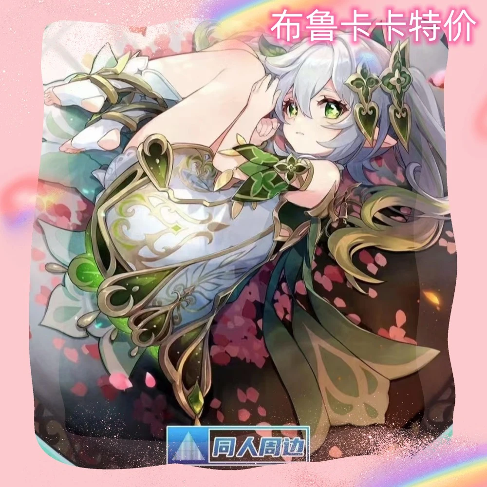 顽皮兔原Y神S风物之歌【盲盒】【代拆】