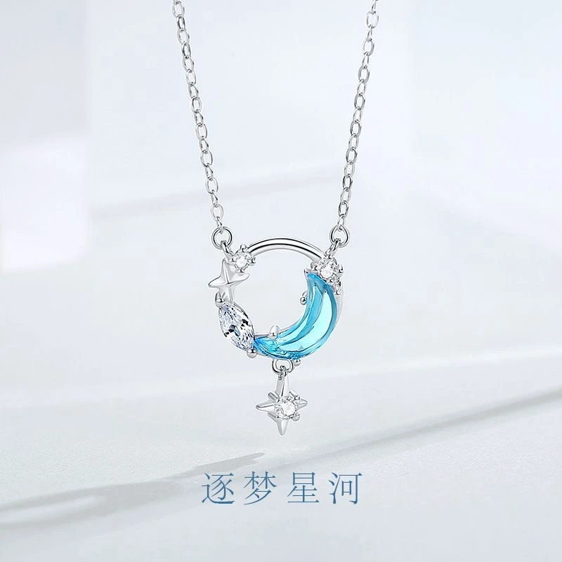 铜合金合成锆石项链 逐梦星河项链女吊坠520送女朋友小众设计轻奢