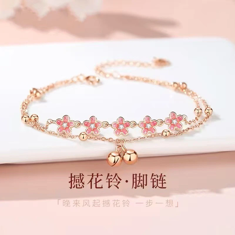 铜合金脚链 粉色桃花铃铛脚链女生古风链环脚绳宫铃礼物送女友ins