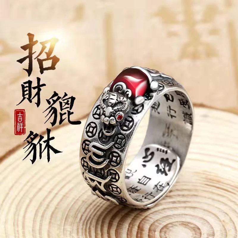 铜合金戒指 男士个性招财貔貅戒指小众复古手工时尚可调节戒指ins