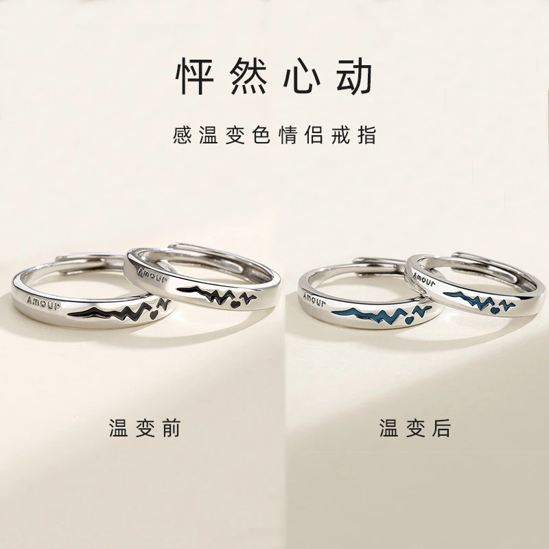 铜合金珐琅戒指 感温变色怦然心动情侣戒指纪念礼物网红小众刻字i