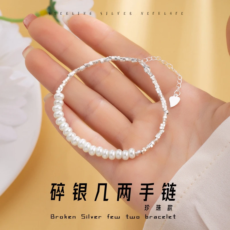 铜合金手链 新款银子几两手链女小众高级感网红爆款轻奢ins送女友