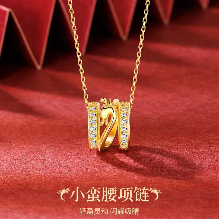 铜合金吊坠 环环相扣龙项链女小众高级感秋冬简约轻奢国风小蛮腰l