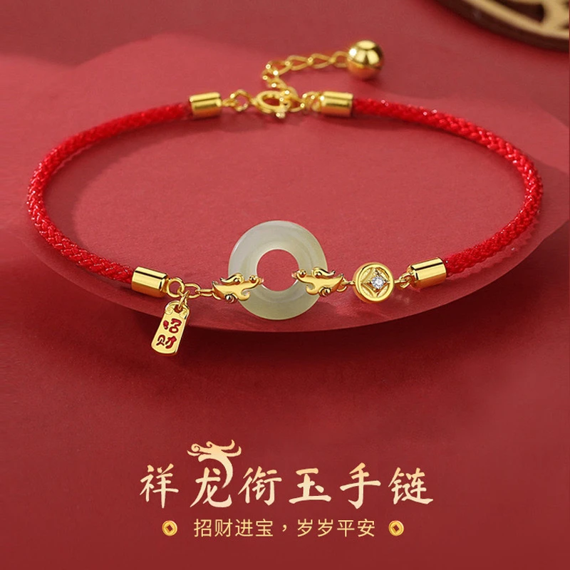 非金属布艺手链 本命年祥龙衔玉手链平安扣红绳编织复古简约手串l