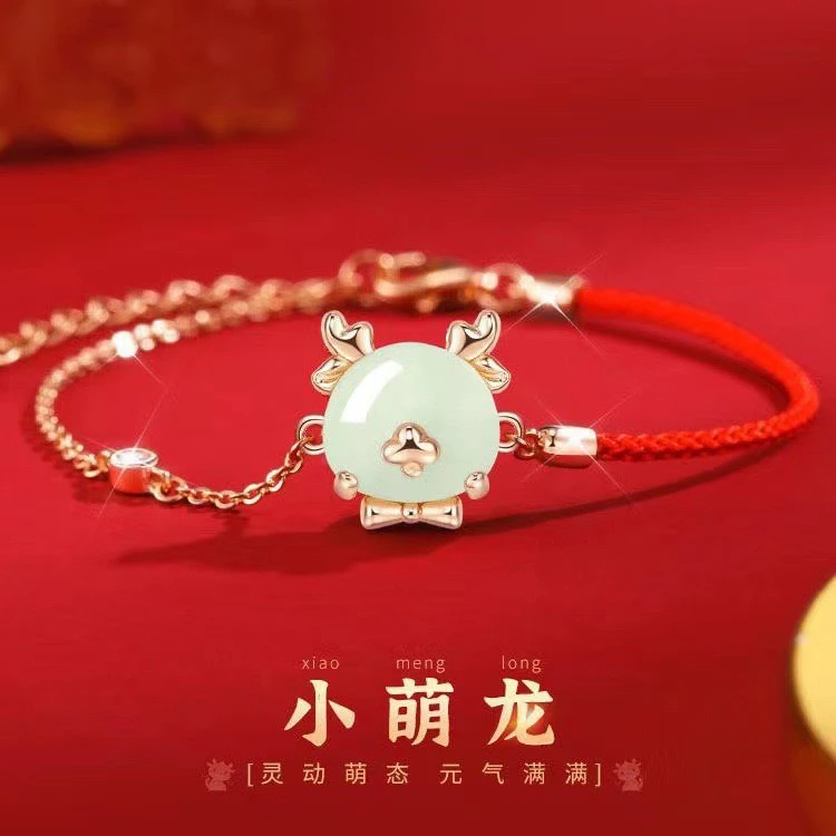 铜合金手链 生肖龙手链女龙年本命年红手绳小众国风七夕礼物手工i
