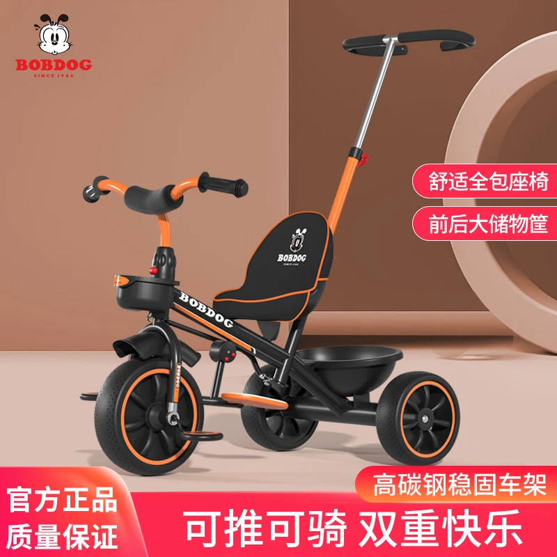 巴布豆儿童三轮车脚踏车1-3-6岁2男女孩带手推宝宝遛娃神器自行车