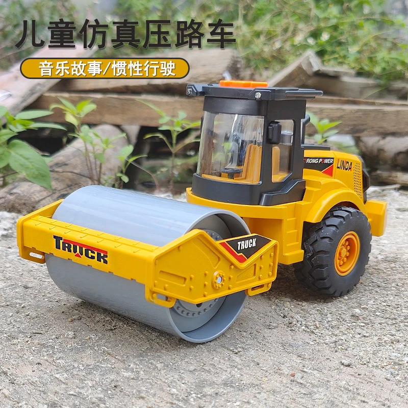 大号压路车玩具修路压土机仿真模型儿童工程车男孩宝宝2惯性3-6岁