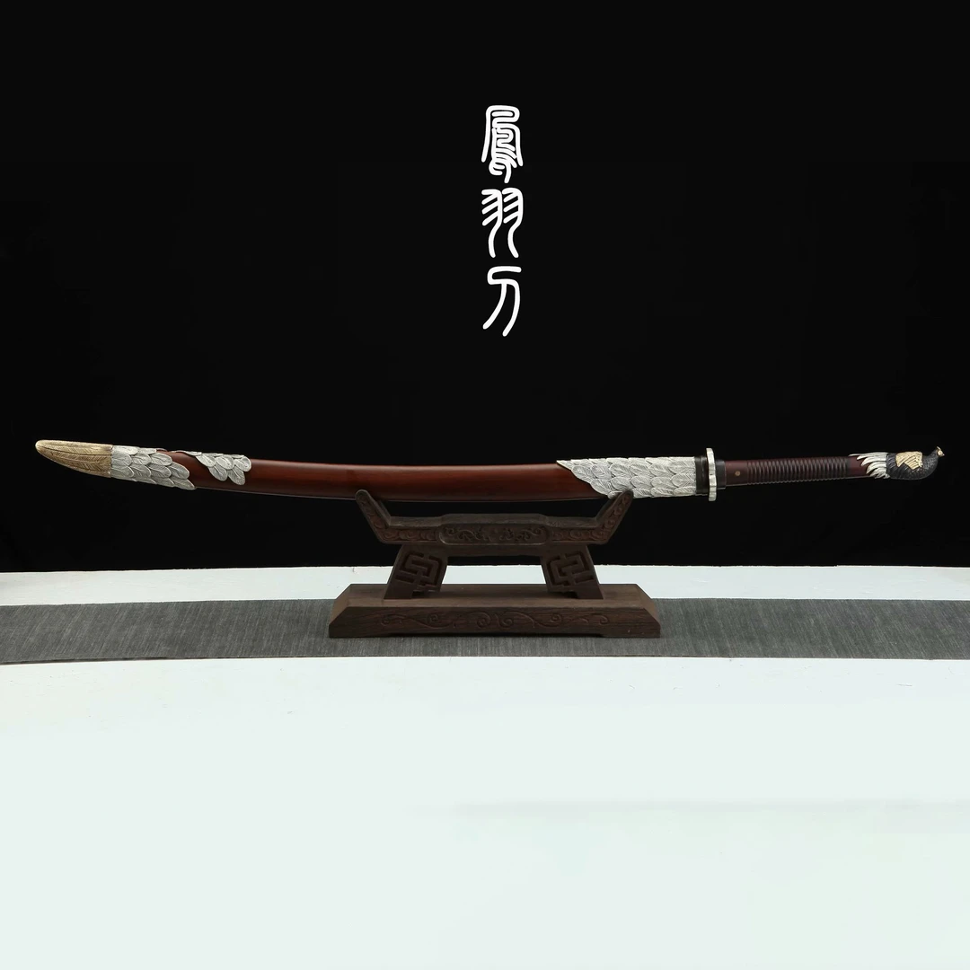 【凤羽淸刀】烧刃鎏金银酸枝 羽毛铜装 锻造花纹钢 未开刃 收藏摆件