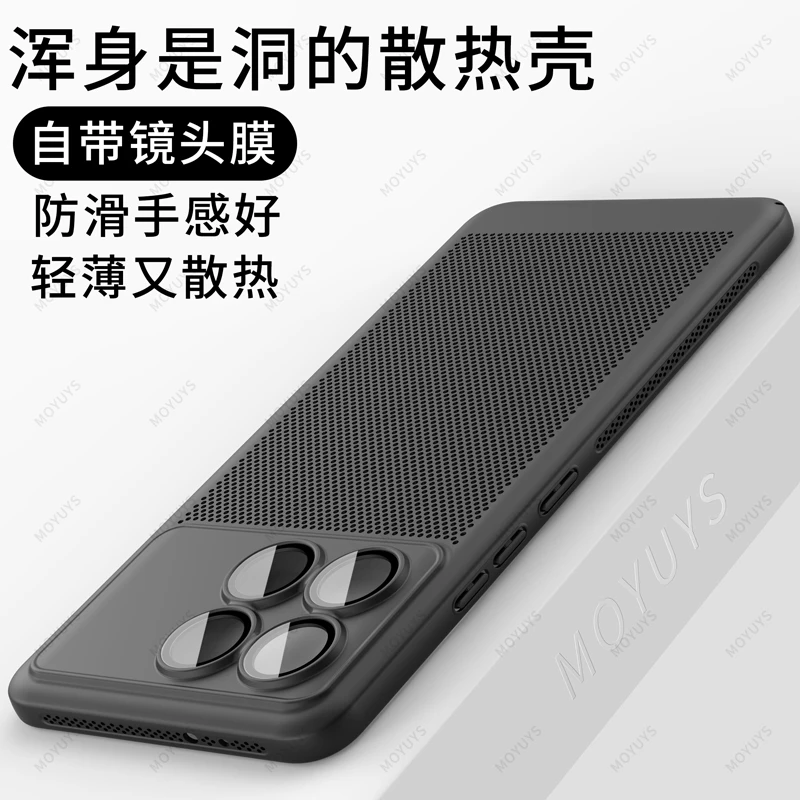 红米K70至尊版手机壳蜂窝散热红米k70Pro透气k60防摔note13超薄12