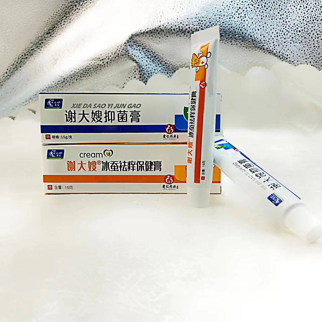 3196多功能止痒膏